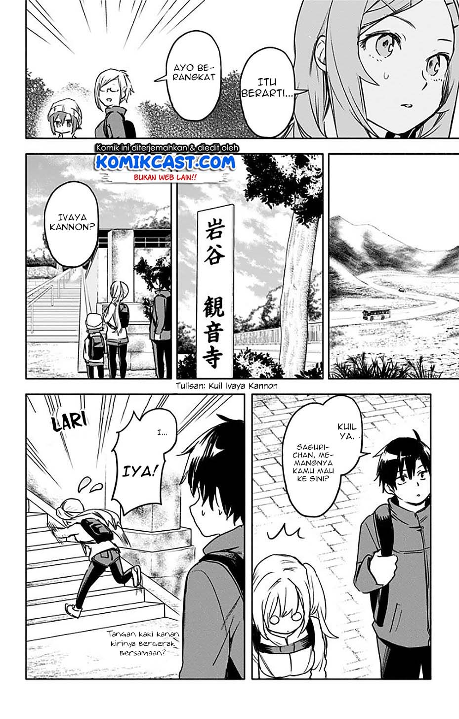 Saguri-chan Tankentai chapter 29
